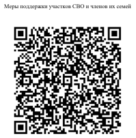 информация о реализуемых мерах социальной поддержки участников специальной военной операции и членов их семей размещена на главной странице официального сайта администрации города Рязани информация о реализуемых мерах социальной поддержки участников специальной военной операции и членов их семей размещена на главной странице официального сайта администрации города Рязани.